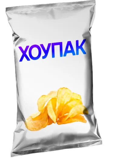 Упаковка для чипсов