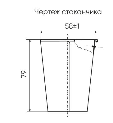 Бумажные стаканчики для мороженого