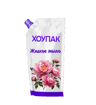 Дой-пак для жидкого мыла